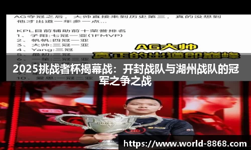 8868体育官网