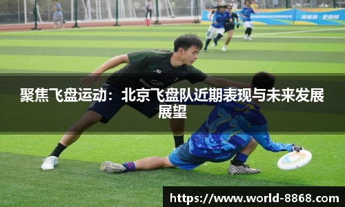 8868体育